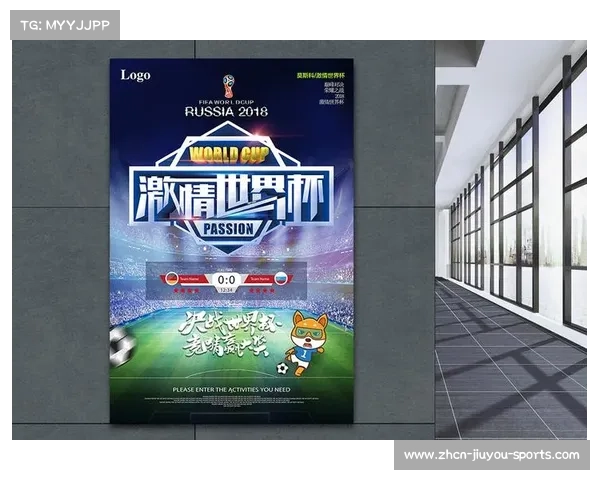 FIFA世界杯:全球足球盛事激荡人心点燃四年一度的激情与梦想 FIFA世界杯:全球足球盛事激荡人心点燃四年一度的激情与梦想